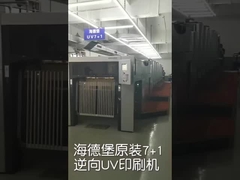 عرضه جعبه کاغذی سفارشی با کیفیت خوب از چین با قیمت های پایین