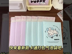 پاکت حباب‌دار رنگی 215x260 میلی‌متر #E پاکت‌های پستی حباب‌دار چاپ سفارشی